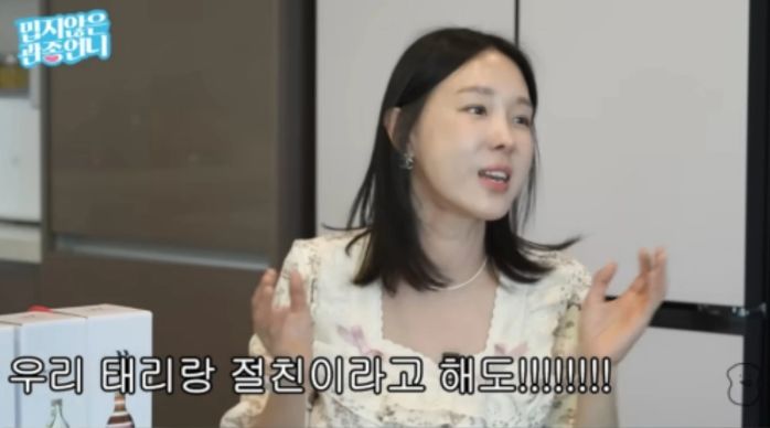[서울=뉴시스] 이지혜. (사진 = 유튜브 캡처) 2026.05.23. photo@newsis.com *재판매 및 DB 금지
