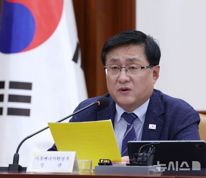 [서울=뉴시스] 조수정 기자 = 김성환 기후에너지환경부 장관. 2026.05.22. chocrystal@newsis.com