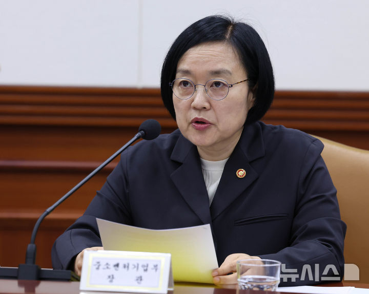 [서울=뉴시스] 조수정 기자 = 한성숙 중소벤처기업부 장관이 22일 오전 서울 종로구 정부서울청사에서 열린 비상경제본부 회의 겸 경제관계장관회의 겸 국가창업시대 전략회의 및 부동산관계장관회의에서 발언하고 있다. 2026.05.22. chocrystal@newsis.com