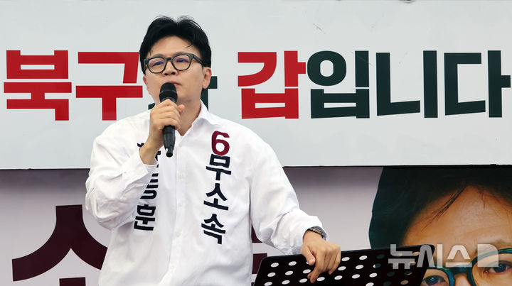  [부산=뉴시스] 하경민 기자 = 한동훈 부산 북구갑 국회의원 보궐선거 무소속 후보가 22일 오전 부산 북구 구남교차로에서 출근길 시민들에게 인사하며 지지를 호소하고 있다. 2026.05.22. yulnetphoto@newsis.com
