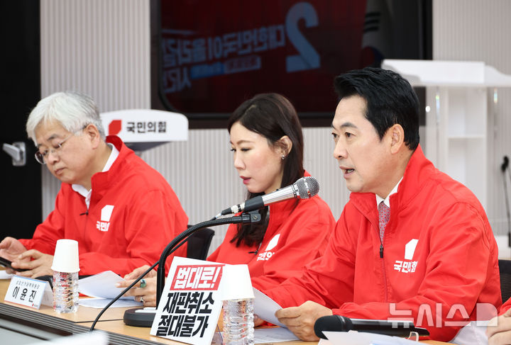 [서울=뉴시스] 김금보 기자 = 장동혁 국민의힘 대표가 22일 오전 서울 여의도 중앙당사에서 열린 중앙선거대책위원회의에서 발언하고 있다. 2026.05.22. kgb@newsis.com