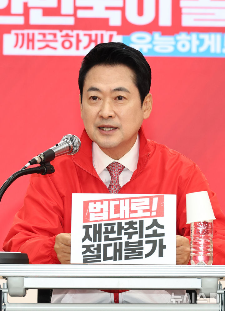 [서울=뉴시스] 김금보 기자 = 장동혁 국민의힘 대표가 22일 오전 서울 여의도 중앙당사에서 열린 중앙선거대책위원회의에서 발언하고 있다. 2026.05.22. kgb@newsis.com