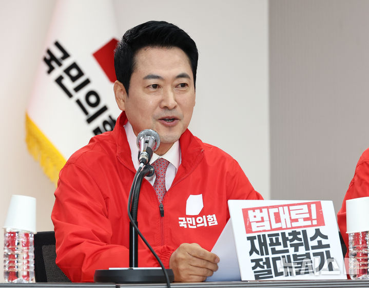 [서울=뉴시스] 김금보 기자 = 장동혁 국민의힘 대표가 22일 오전 서울 여의도 중앙당사에서 열린 중앙선거대책위원회의에서 발언하고 있다. 2026.05.22. kgb@newsis.com