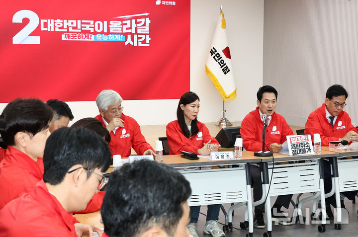 [서울=뉴시스] 김금보 기자 = 장동혁 국민의힘 대표가 22일 오전 서울 여의도 중앙당사에서 열린 중앙선거대책위원회의에서 발언하고 있다. 2026.05.22. kgb@newsis.com