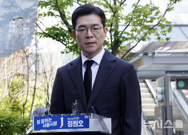 [서울=뉴시스] 김혜진 기자 = 정원오 더불어민주당 서울시장 후보가 22일 서울 광진구 구의역에서 열린 구의역 산재사망 참사 10주기 추모문화제에 참석한 뒤 구의역 앞에서 취재진 질문에 답하고 있다. 2026.05.22. jini@newsis.com