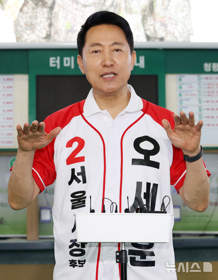 [서울=뉴시스] 전신 기자 = 오세훈 국민의힘 서울시장 후보가 22일 서울 광진구 동서울터미널에서 대시민 메시지를 발표하고 있다. 2026.05.22. photo1006@newsis.com