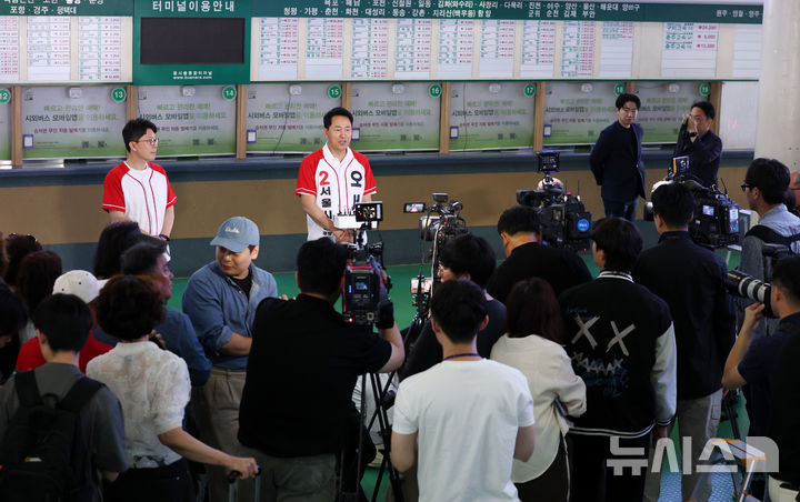 [서울=뉴시스] 전신 기자 = 오세훈 국민의힘 서울시장 후보가 22일 서울 광진구 동서울터미널에서 대시민 메시지를 발표하고 있다. 2026.05.22. photo1006@newsis.com