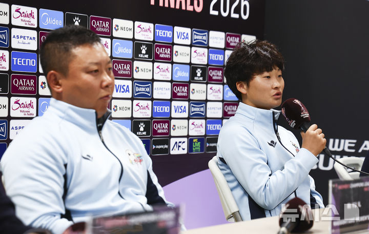[수원=뉴시스] 김근수 기자 = 내고향여자축구단 주장 김경영(오른쪽)이 22일 수원종합운동장에서 2025~26시즌 아시아축구연맹(AFC) 여자 챔피언스리그(AWCL) 결승전을 하루 앞두고 열린 공식 기자회견에서 취재진 질문에 답변하고 있다. 2026.05.22. ks@newsis.com
