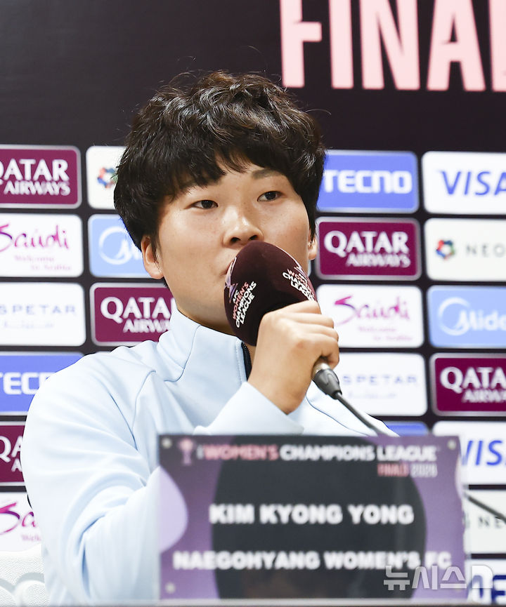 [수원=뉴시스] 김근수 기자 = 내고향여자축구단 주장 김경영이 22일 수원종합운동장에서 2025~26시즌 아시아축구연맹(AFC) 여자 챔피언스리그(AWCL) 결승전을 하루 앞두고 열린 공식 기자회견에서 발언하고 있다. 2026.05.22. ks@newsis.com
