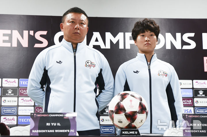 [수원=뉴시스] 김근수 기자 = 리유일 내고향여자축구단 감독과 주장 김경영이 22일 수원종합운동장에서 2025~26시즌 아시아축구연맹(AFC) 여자 챔피언스리그(AWCL) 결승전을 하루 앞두고 열린 공식 기자회견에 앞서 기념촬영을 하고 있다. 2026.05.22. ks@newsis.com