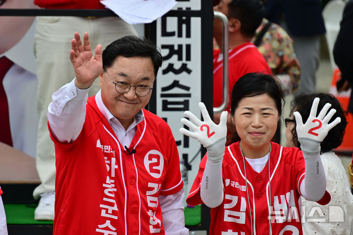 [하동=뉴시스] 차용현 기자 = 국민의힘 경남 김현수 하동군수 후보가 22일 오전 하동경찰서 앞 로터리에서 열린 공식 출정식에서 아내와 함께 손을 흔들며 지지자들에게 인사를 하고 있다. 2026.05.22. con@newsis.com