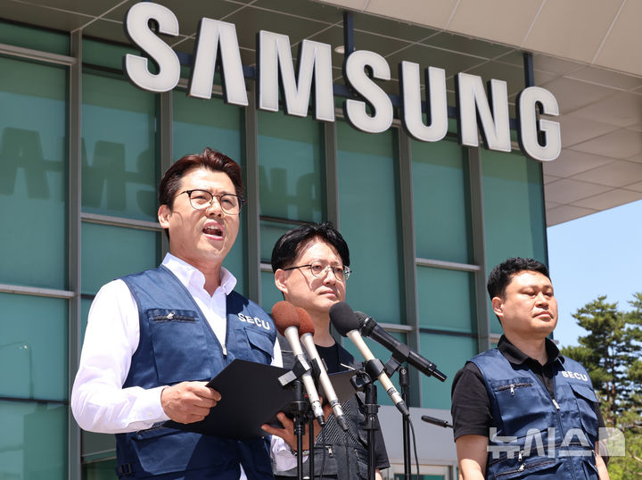 [수원=뉴시스] 김금보 기자 = 삼성전자 디바이스경험(DX) 부문 직원들이 주축인 삼성전자노동조합(SECU·동행노조)과 전국삼성전자노동조합(NSEU) 수원지부 집행부가 22일 오후 경기 수원 영통구 삼성전자 정문 앞에서 삼성전자 노사 임금협상 잠정합의안 찬반 투표 시작을 앞두고 입장을 밝히고 있다. 2026.05.22. kgb@newsis.com