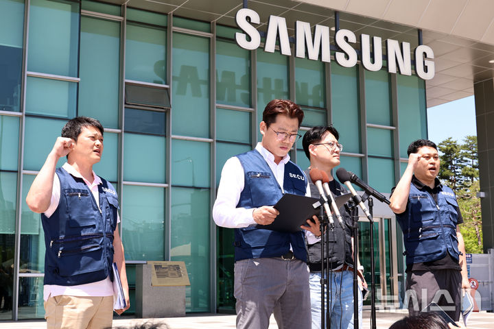 [수원=뉴시스] 김금보 기자 = 삼성전자 디바이스경험(DX) 부문 직원들이 주축인 삼성전자노동조합(SECU·동행노조)과 전국삼성전자노동조합(NSEU) 수원지부 집행부가 22일 오후 경기 수원 영통구 삼성전자 정문 앞에서 삼성전자 노사 임금협상 잠정합의안 찬반 투표 시작을 앞두고 입장을 밝히고 있다. 2026.05.22. kgb@newsis.com