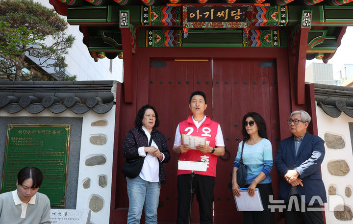 [서울=뉴시스] 전신 기자 = 오세훈 국민의힘 서울시장 후보가 22일 서울 성동구 행당동 아기씨당 앞에서 행당 7구역 아기씨굿당 피해주민 현장간담회를 열고 관련 입장을 밝히고 있다. 2026.05.22. photo1006@newsis.com