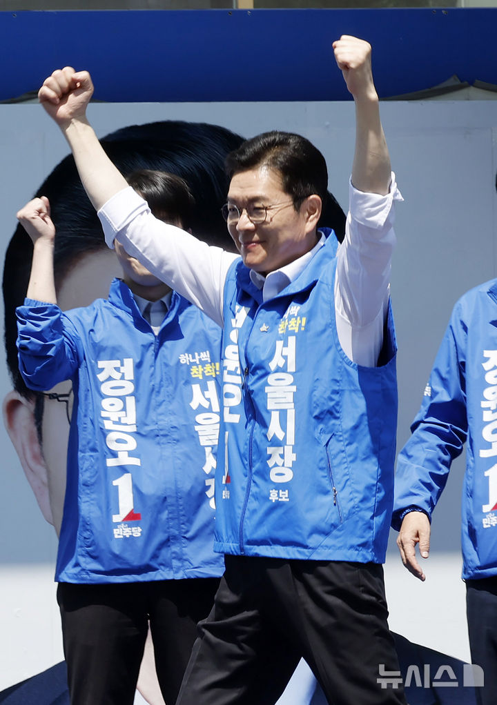 [서울=뉴시스] 김혜진 기자 = 정원오 더불어민주당 서울시장 후보가 22일 서울 노원구 롯데백화점 앞에서 시민들을 향해 인사하고 있다. 2026.05.22. jini@newsis.com