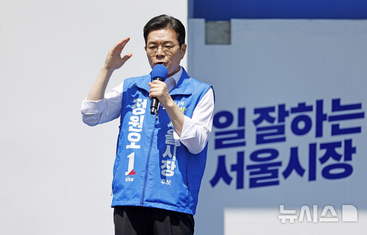[서울=뉴시스] 김혜진 기자 = 정원오 더불어민주당 서울시장 후보가 22일 서울 노원구 롯데백화점 앞에서 선거 유세를 하며 지지를 호소하고 있다. 2026.05.22. jini@newsis.com