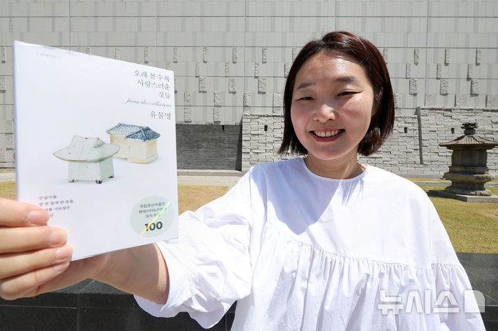 뉴시스와 인터뷰하는 김미소 국립중앙박물관 학예연구관