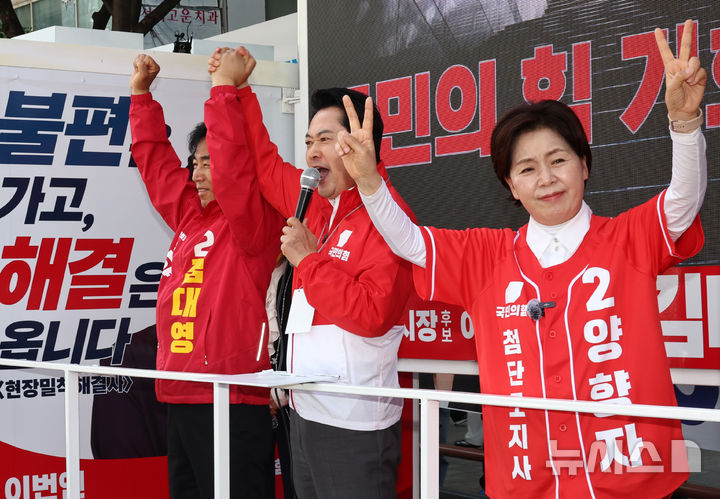 [안양=뉴시스] 김금보 기자 = 장동혁 국민의힘 대표가 22일 오후 경기 안양시 동안구 범계사거리에서 양향자(오른쪽) 경기도지사 후보, 김대영(왼쪽) 안양시장 후보 지지 연설을하고 있다. 2026.05.22. kgb@newsis.com