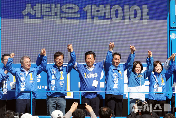 [강릉=뉴시스] 조성봉 기자= 정청래 더불어민주당 대표가 22일 오후 강원 강릉시 주문진시장 인근에서 우상호 강원도지사 후보, 김중남 강릉시장 후보 등과 함께 손을 잡고 시민들에게 지지를 호소하고 있다.2026.05.22.suncho21@newsis.com