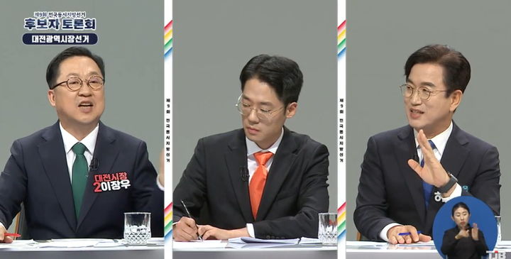 [대전=뉴시스] 조명휘 기자 = 22일 오후 방송된 대전방송(TJB) 초청 대전시장 후보 토론회에서 (오른쪽)더불어민주당 허태정, (왼쪽)국민의힘 이장우, 개혁신당 강희린 후보가 토론을 펼치고 있다. 2026.05.22. joemedia@newsis.com *재판매 및 DB 금지