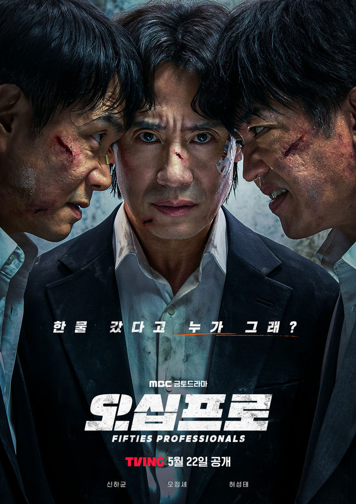 [주말의OTT] 초보 캠프장이 된 유재석