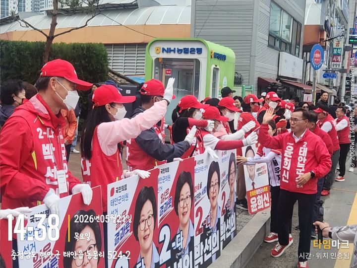 [태안=뉴시스] 윤희신 국민의힘 태안군수 후보가 지난 21일 태안읍 중앙로 광장 합동 출정식에서 유세원들과 승리를 위해 손뼉을 마주치고 있다. (사진=윤희신 후보 캠프 제공) 2026.05.22. photo@newsis.com *재판매 및 DB 금지