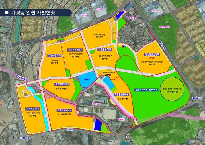 청주 가경아이파크 7·8단지 본궤도…청약 광풍 이어갈까