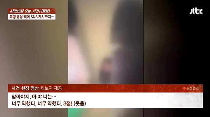[서울=뉴시스] 22일 JTBC '사건반장'은 전북 고창에서 화물차 운전을 하고 있는 A씨의 제보를 보도했다. A씨의 작은 딸은 최근 또래 학생들에게 집단 폭행 피해를 입었다. (사진=JTBC '사건반장' 캡처)