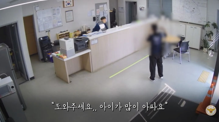 [서울=뉴시스] 고열로 의식을 잃어가는 4살 아이가 경찰의 신속한 대처로 무사히 치료를 받은 사실이 알려졌다. (사진=경찰청 유튜브 캡처)  *재판매 및 DB 금지
