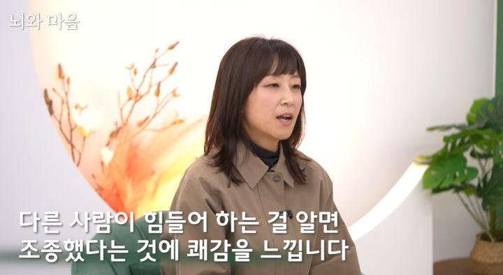 [서울=뉴시스] 지난 17일 김 교수는 자신의 유튜브 채널 영상을 통해 직장 속 사이코패스의 특성을 분석했다. (사진='김지은의 뇌와 마음' 유튜브 채널 캡처)