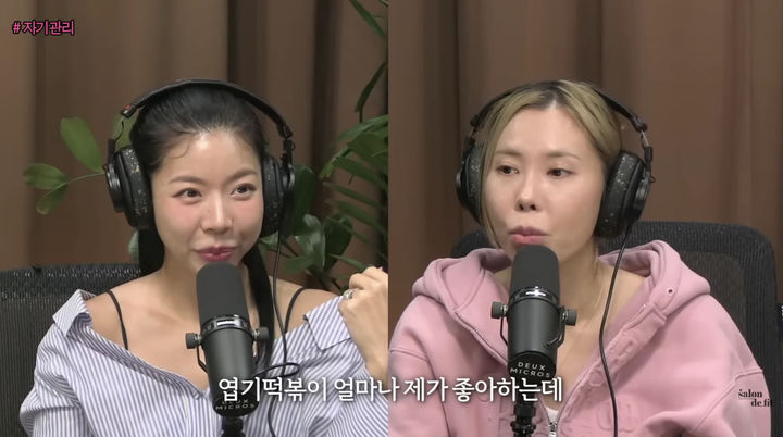 [서울=뉴시스] 인기 운동 유튜버 제이제이가 식단 관리 중 피해야 할 최악의 음식으로 떡볶이와 튀김을 꼽았다. (사진=제이제이살롱드핏 유튜브 캡처)  *재판매 및 DB 금지