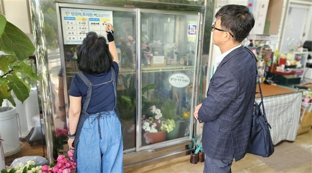 [세종=뉴시스] 국립농산물품질관리원은 지난 4일부터 19일까지 전국 화훼공판장과 화원, 통신판매업체, 대형마트 등을 대상으로 원산지 표시 특별점검을 실시한 결과 위반업체 77곳을 적발했다고 25일 밝혔다. (사진 = 농관원 제공) 2026.05.23. *재판매 및 DB 금지