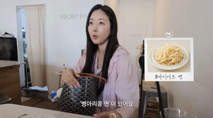[서울=뉴시스] 배우 김사랑(48)이 다이어트를 돕는 라면 레시피를 공개했다. 김사랑은 "병아리콩 면을 추천한다"면서 "다이어트하는 사람에게는 구세주와 같은 면"이라고 설명했다. (사진=김사랑 유튜브 채널 캡처)