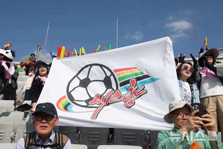 기뻐하는 내고향여자축구단 응원단