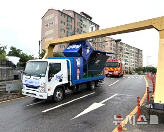 [경주=뉴시스] 경주시 동천동의 구 북천철교 구조물에 걸린 선거 유세차량. (사진=경주소방서 제공) 2026.5.23. photo@newsis.com