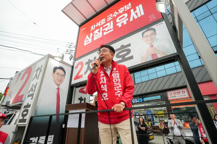 [창원=뉴시스]칠원읍 장날에 선거 유세를 펼치는 차석호 함안군수 후보.(사진=차석호 함안군수 후보 제공)2026.05.23.photo@newsis.com *재판매 및 DB 금지
