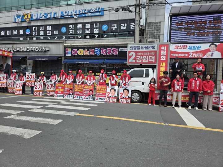 [의령=뉴시스]의령우체국 앞에서 주말 유세중인 강원덕 의령군수후보.(사진=강원덕 의령군수후보 제공) 2026.05.23.photo@newsis.com *재판매 및 DB 금지