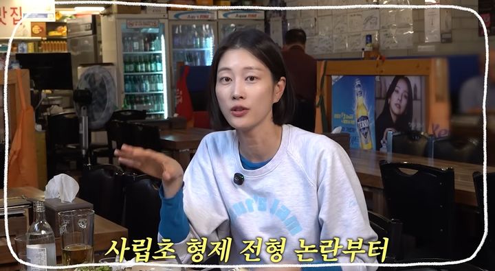 [서울=뉴시스] 모델 겸 방송인 이현이가 23일 유튜브 채널을 통해 두 아들을 사립초등학교에 보내는 이유를 밝혔다. (사진=유튜브 채널 '워킹맘이현이' 화면 캡처) 2026.05.24. photo@newsis.com *재판매 및 DB 금지