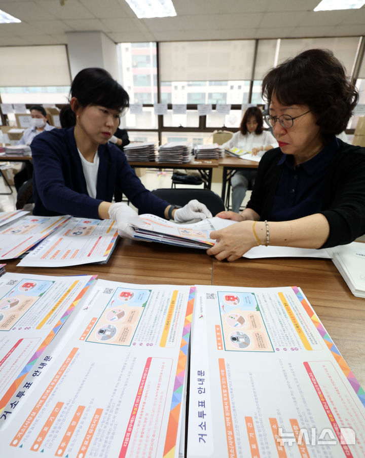 [서울=뉴시스] 최진석 기자 = 23일 서울 구로구선거관리위원회에서 선관위 관계자들이 제9회 전국동시지방선거 투표안내문과 거소투표용지 발송 작업을 하고 있다. 2026.05.23. myjs@newsis.com