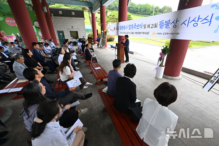 [광주=뉴시스] 이영주 기자 = 23일 오후 광주 북구 운정동 국립5·18민주묘지에서 2026 들불열사 합동추모식이 열리고 있다. 2026.05.23. leeyj2578@newsis.com