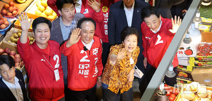[대구=뉴시스] 이무열 기자 = 박근혜 전 대통령이 23일 국민의힘 추경호 대구시장 후보의 지원 유세를 위해 대구 북구 칠성시장을 찾아 시민들에게 인사하고 있다. 2026.05.23. lmy@newsis.com