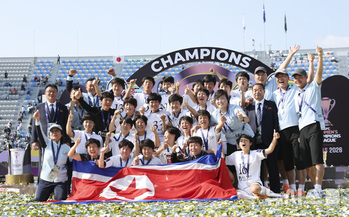 [수원=뉴시스] 황준선 기자 = 23일 오후 경기 수원종합운동장에서 열린 2025~2026시즌 아시아축구연맹(AFC) 여자 챔피언스리그(AWCL) 결승전 도쿄 베르디 벨레자와 내고향여자축구단의 경기에서 1-0으로 우승을 차지한 내고향여자축구단 선수들이 시상식에서 기뻐하고 있다. 2026.05.24. hwang@newsis.com