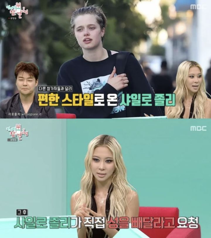 다영 방송 캡처 이미지