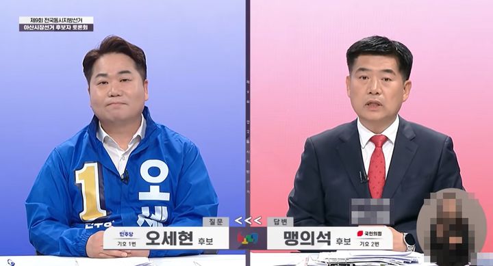 [아산=뉴시스] 충남 아산시장 더불어민주당 오세현 후보(왼쪽)와 국민의힘 맹의석 후보의 방송토론 모습. (사진=방송화면 갈무리) 2026.05.24 photo@newsis.com *재판매 및 DB 금지
