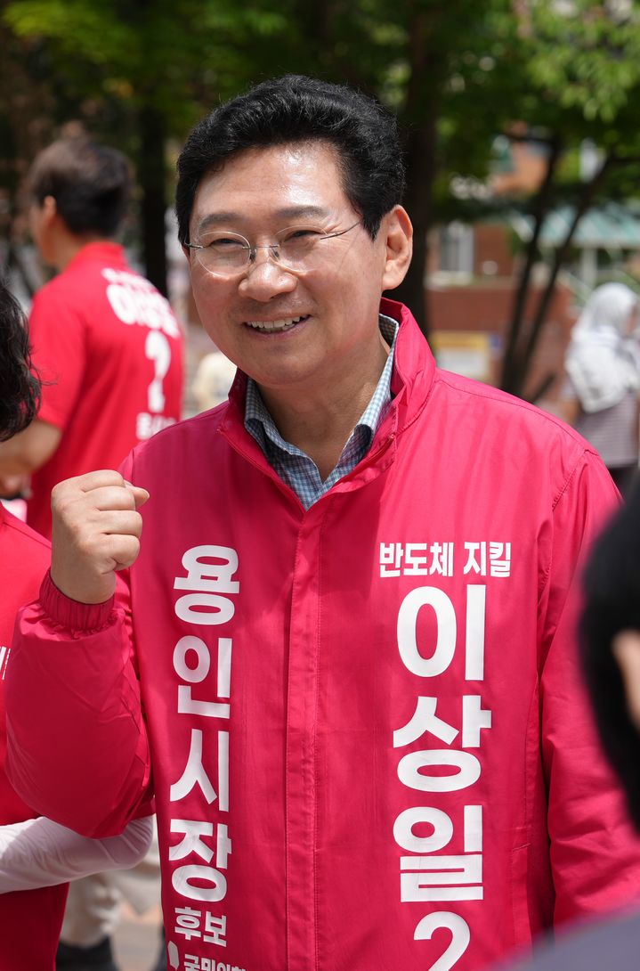 [용인=뉴시스] 국민의힘 이상일 경기 용인시장 후보. (사진=뉴시스 DB). photo@newsis.com *재판매 및 DB 금지