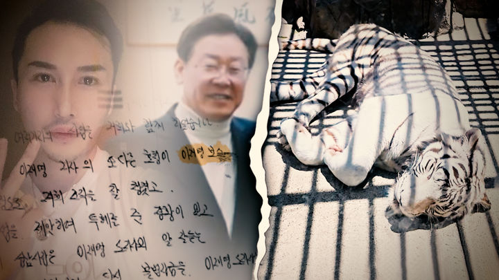 [서울=뉴시스]'스트레이트'(사진=MBC 제공) 2026.05.24. photo@newsis.com *재판매 및 DB 금지