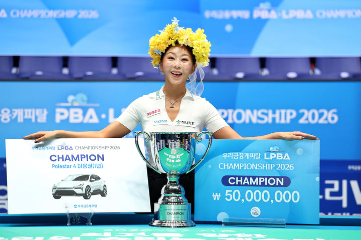 [서울=뉴시스] 당구 김가영. (사진=PBA 제공) 2026.05.23. photo@newsis.com *재판매 및 DB 금지
