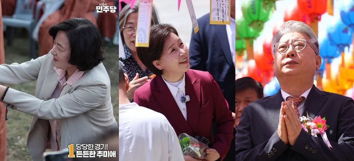 [수원=뉴시스] 경기도지사 더불어민주당 추미애 후보(왼쪽부터), 국민의힘 양향자 후보, 개혁신당 조응천 개혁신당 후보. (사진=각 후보 캠프 제공) 2026.05.24. photo@newsis.com *재판매 및 DB 금지
