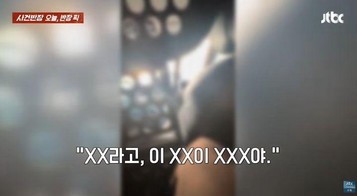[서울=뉴시스] 한 10대 청소년이 경찰차 내부에서 경찰관에게 욕설을 하는 영상을 업로드했다. 해당 청소년은 생일이 지나지 않은 2012년생으로 촉법소년에 해당하는 것으로 알려졌다. (사진=JTBC '사건반장' 유튜브 캡처) *재판매 및 DB 금지