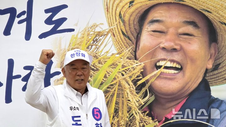 [포항=뉴시스] 송종욱 기자 = 경북도의원 선거 포항시 제1선거구 한창화 후보. 2026.05.24. sjw@newsis.com